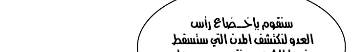 الصفحة 53
