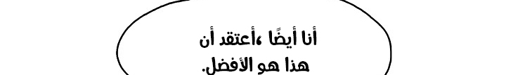 الصفحة 75