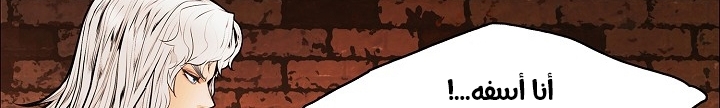 الصفحة 87