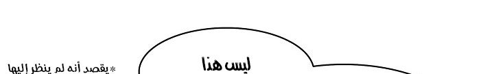 الصفحة 93