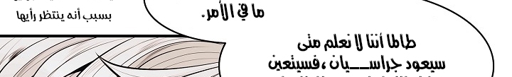 الصفحة 94