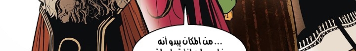 الصفحة 187