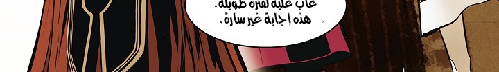 الصفحة 188