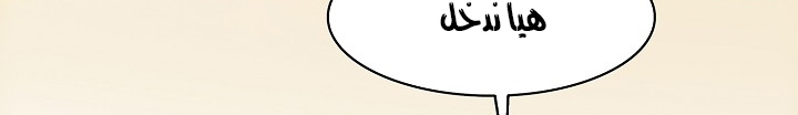 الصفحة 194