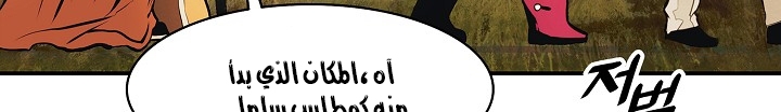 الصفحة 200