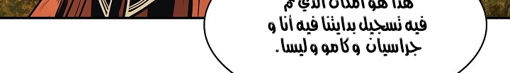 الصفحة 221