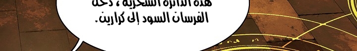 الصفحة 364