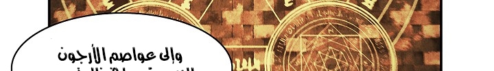 الصفحة 387