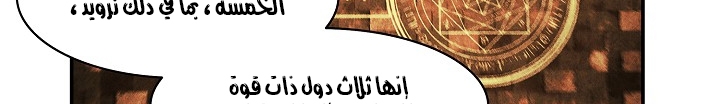 الصفحة 388
