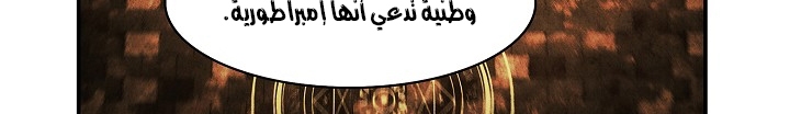 الصفحة 389