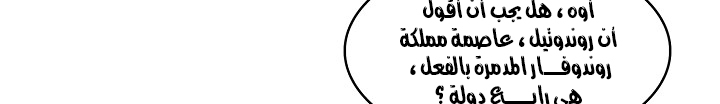 الصفحة 392