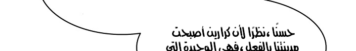 الصفحة 403