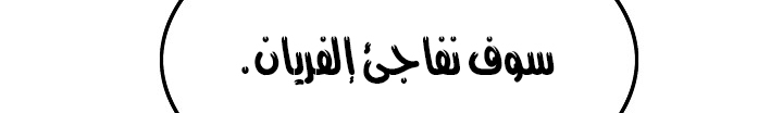 الصفحة 434