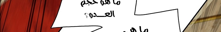 الصفحة 461
