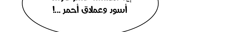 الصفحة 470