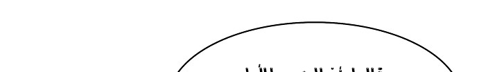 الصفحة 473