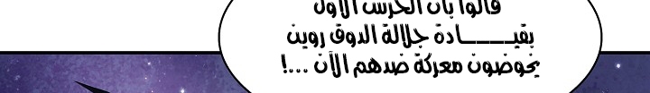 الصفحة 474