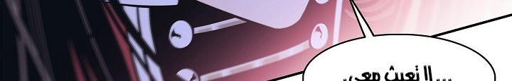الصفحة 719