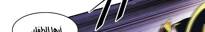 الصفحة 723