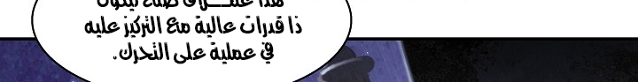 الصفحة 819