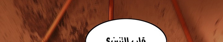 الصفحة 974