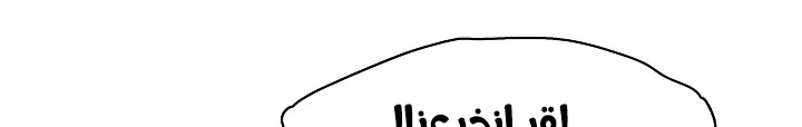 الصفحة 61
