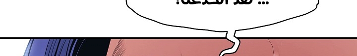 الصفحة 62