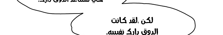 الصفحة 69
