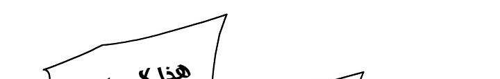 الصفحة 84