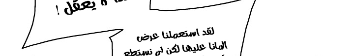 الصفحة 85