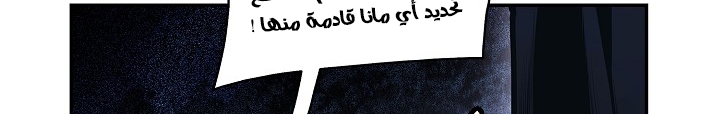 الصفحة 86