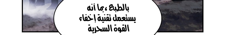 الصفحة 92
