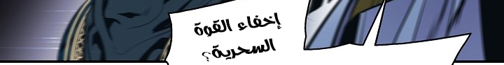 الصفحة 112