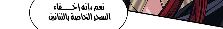 الصفحة 122