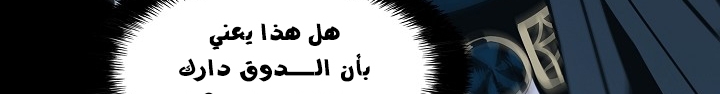 الصفحة 145