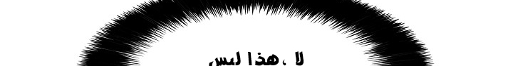 الصفحة 149
