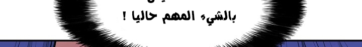الصفحة 150