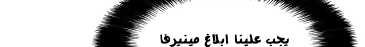 الصفحة 175