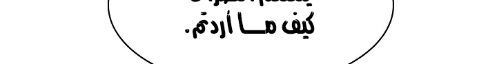 الصفحة 186