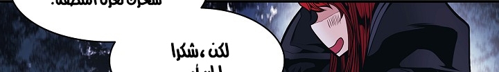 الصفحة 255