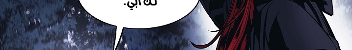 الصفحة 256