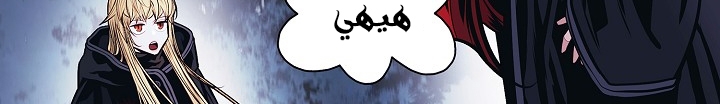الصفحة 258
