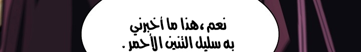 الصفحة 297