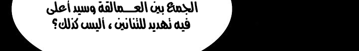 الصفحة 314