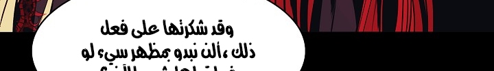 الصفحة 370