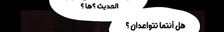الصفحة 375