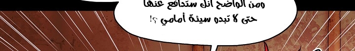 الصفحة 387