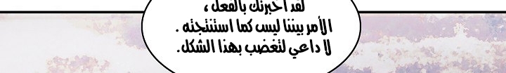 الصفحة 423