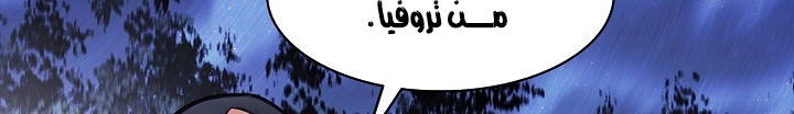 الصفحة 496
