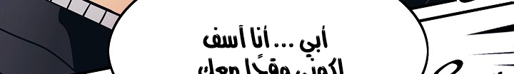 الصفحة 550
